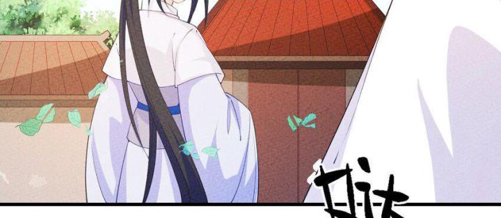 Là Thánh Hoàng Chính Đạo, Ta Cưới Ma Tôn Tà Đạo？！ Chapter 90 - Trang 2