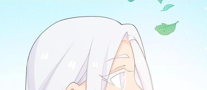 Là Thánh Hoàng Chính Đạo, Ta Cưới Ma Tôn Tà Đạo？！ Chapter 90 - Trang 2