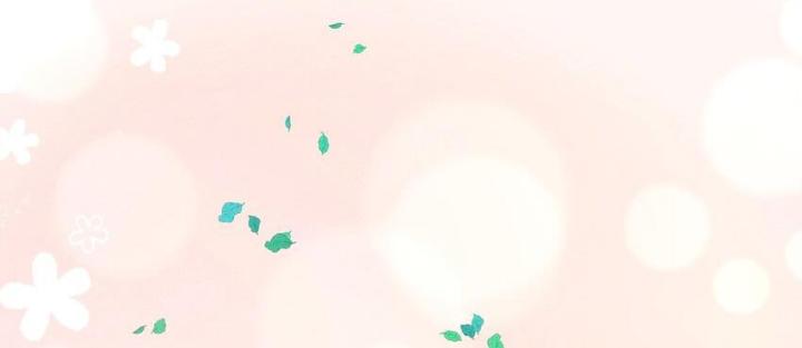 Là Thánh Hoàng Chính Đạo, Ta Cưới Ma Tôn Tà Đạo？！ Chapter 90 - Trang 2