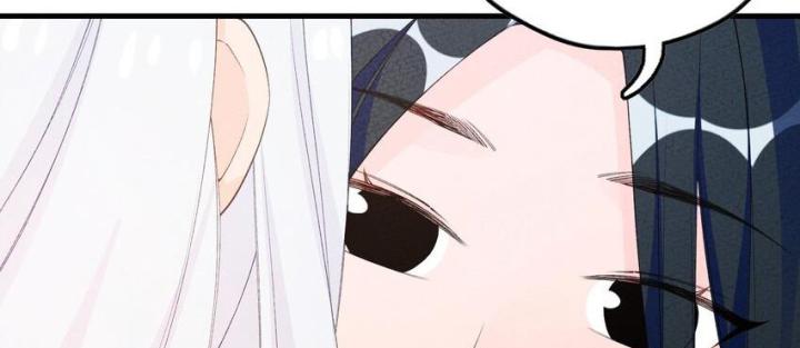 Là Thánh Hoàng Chính Đạo, Ta Cưới Ma Tôn Tà Đạo？！ Chapter 90 - Trang 2