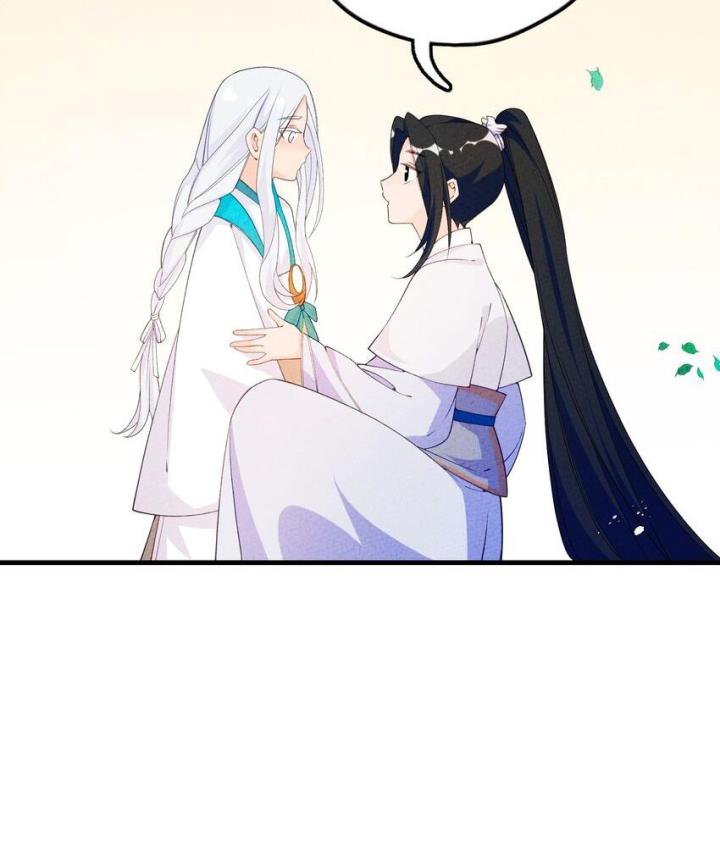 Là Thánh Hoàng Chính Đạo, Ta Cưới Ma Tôn Tà Đạo？！ Chapter 90 - Trang 2