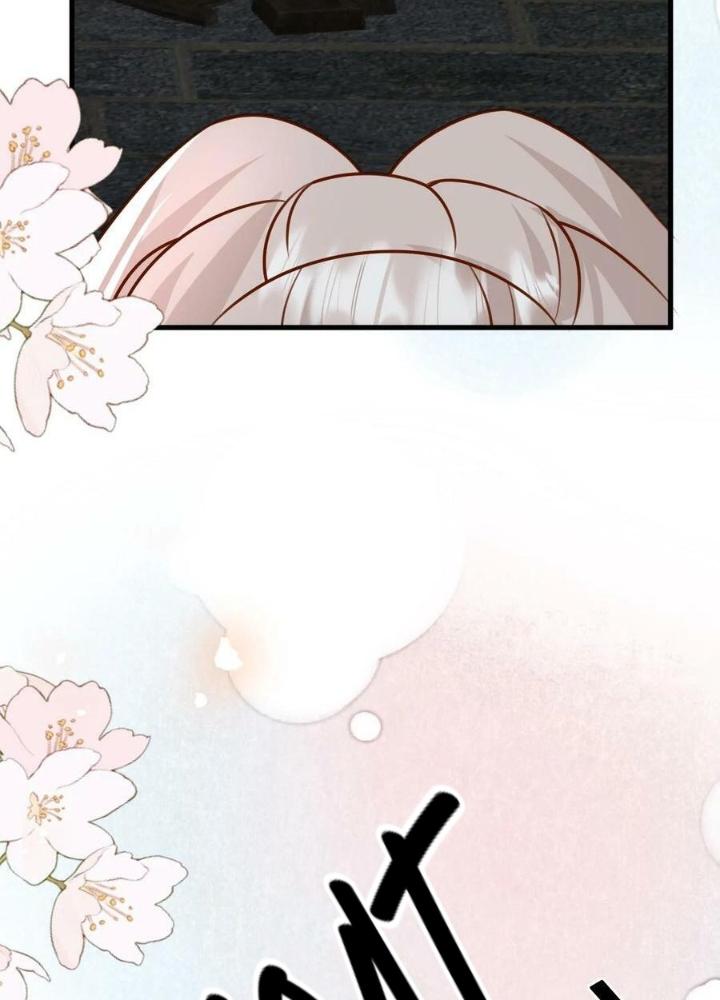 Tiểu Manh Bảo Bốn Tuổi Theo Sư Phụ Xuống Núi Chapter 195 - Trang 2