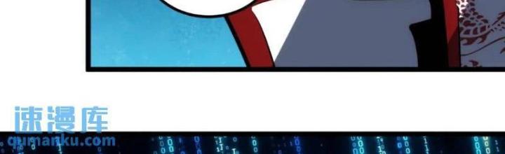 Tự Kỷ Luật Ta Đây Bất Khả Chiến Bại Chapter 110 - Trang 4