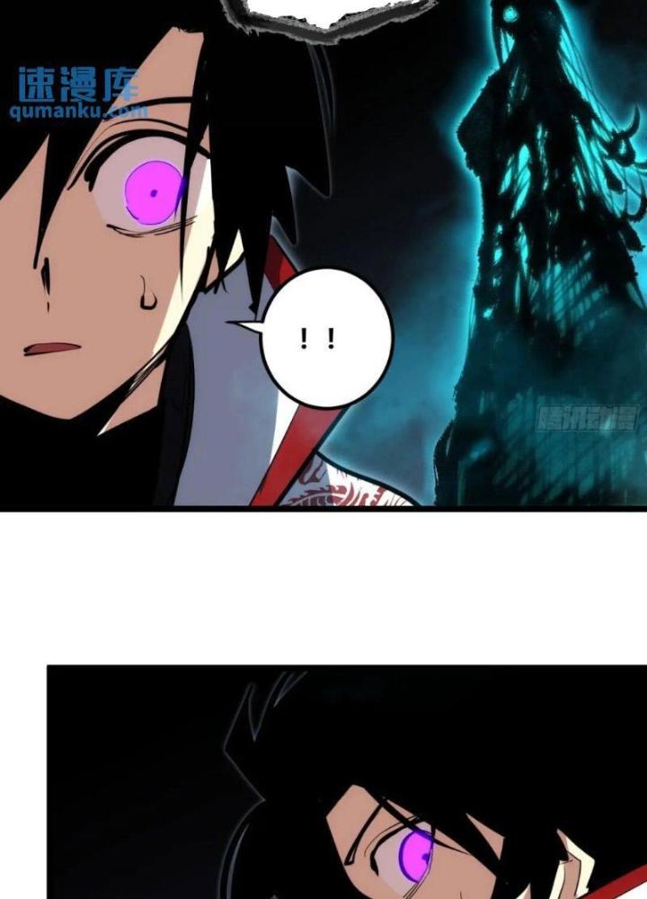 Tự Kỷ Luật Ta Đây Bất Khả Chiến Bại Chapter 110 - Trang 4