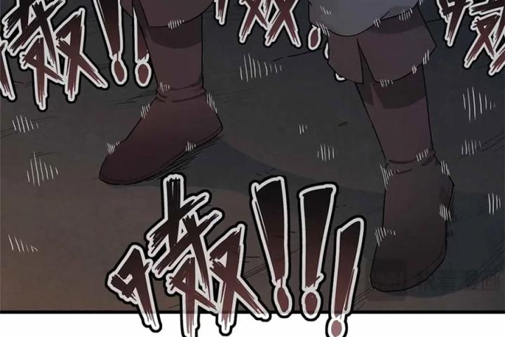 Từ Giờ, Ta Chính Là Bậc Thầy Của Pháp Sư Chapter 114 - Trang 3