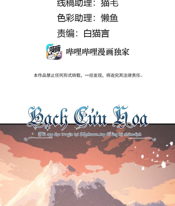 Là Thánh Hoàng Chính Đạo, Ta Cưới Ma Tôn Tà Đạo？！ Chapter 91 - Trang 2