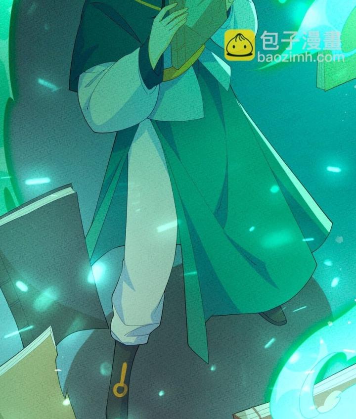 Là Thánh Hoàng Chính Đạo, Ta Cưới Ma Tôn Tà Đạo？！ Chapter 91 - Trang 2