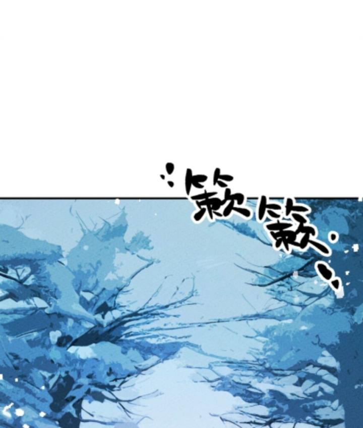 Là Thánh Hoàng Chính Đạo, Ta Cưới Ma Tôn Tà Đạo？！ Chapter 91 - Trang 2