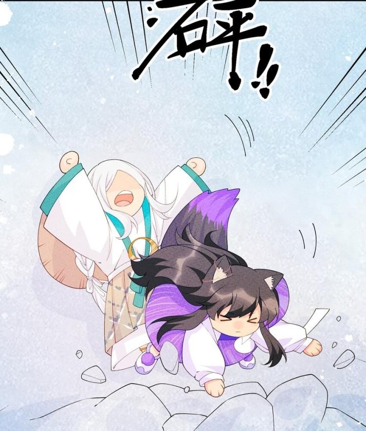 Là Thánh Hoàng Chính Đạo, Ta Cưới Ma Tôn Tà Đạo？！ Chapter 91 - Trang 2