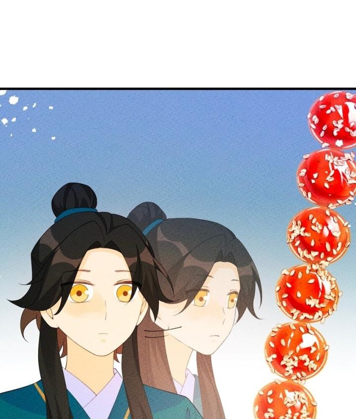 Là Thánh Hoàng Chính Đạo, Ta Cưới Ma Tôn Tà Đạo？！ Chapter 91 - Trang 2