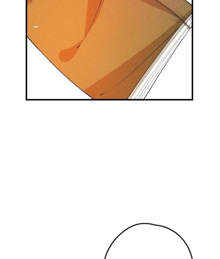 Là Thánh Hoàng Chính Đạo, Ta Cưới Ma Tôn Tà Đạo？！ Chapter 91 - Trang 2