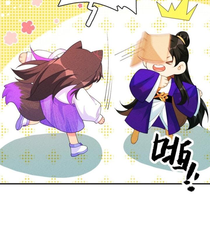 Là Thánh Hoàng Chính Đạo, Ta Cưới Ma Tôn Tà Đạo？！ Chapter 91 - Trang 2