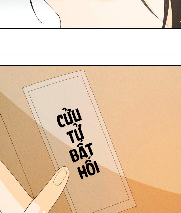 Là Thánh Hoàng Chính Đạo, Ta Cưới Ma Tôn Tà Đạo？！ Chapter 92 - Trang 2