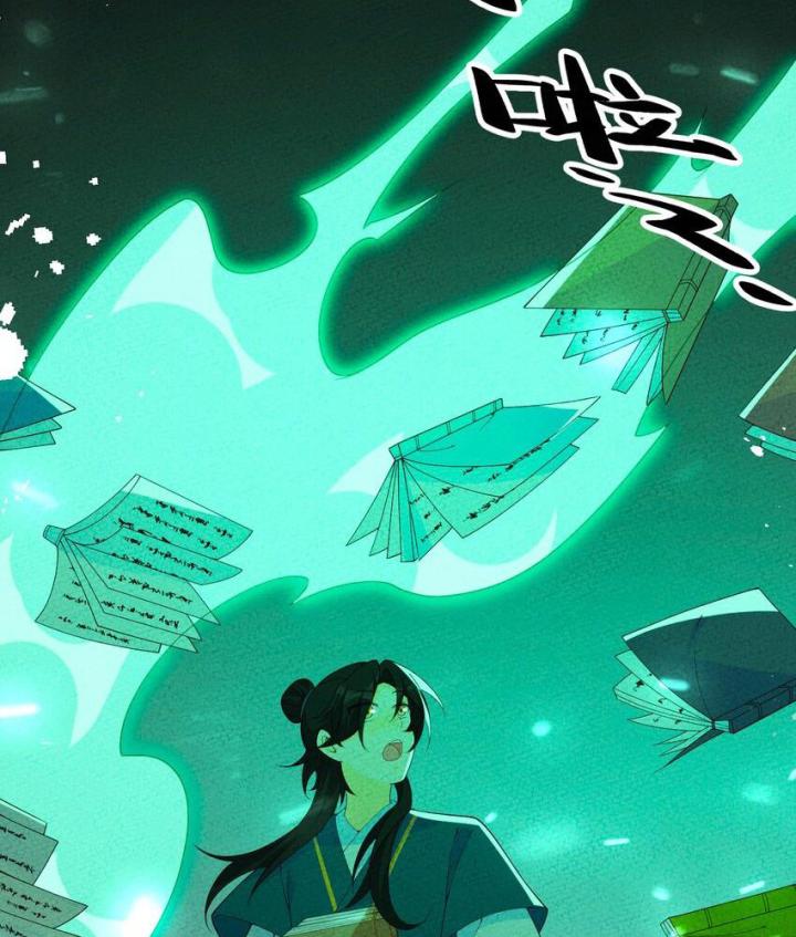 Là Thánh Hoàng Chính Đạo, Ta Cưới Ma Tôn Tà Đạo？！ Chapter 92 - Trang 2