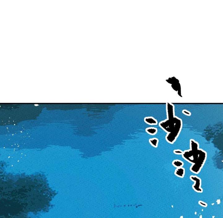 Là Thánh Hoàng Chính Đạo, Ta Cưới Ma Tôn Tà Đạo？！ Chapter 92 - Trang 2