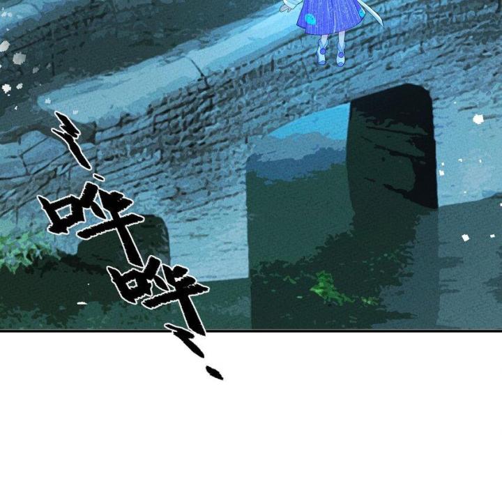 Là Thánh Hoàng Chính Đạo, Ta Cưới Ma Tôn Tà Đạo？！ Chapter 92 - Trang 2