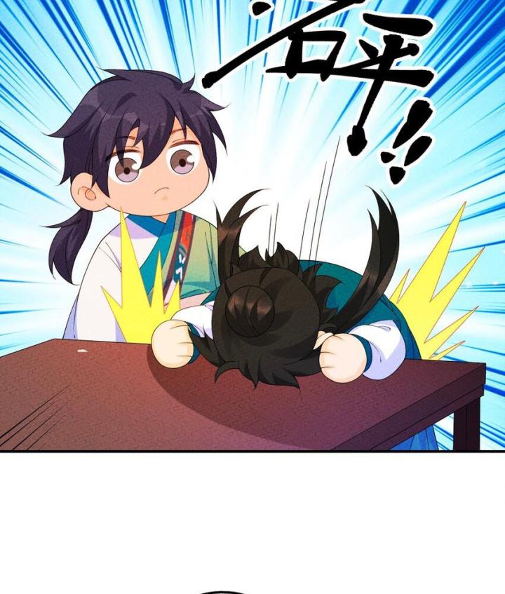 Là Thánh Hoàng Chính Đạo, Ta Cưới Ma Tôn Tà Đạo？！ Chapter 92 - Trang 2