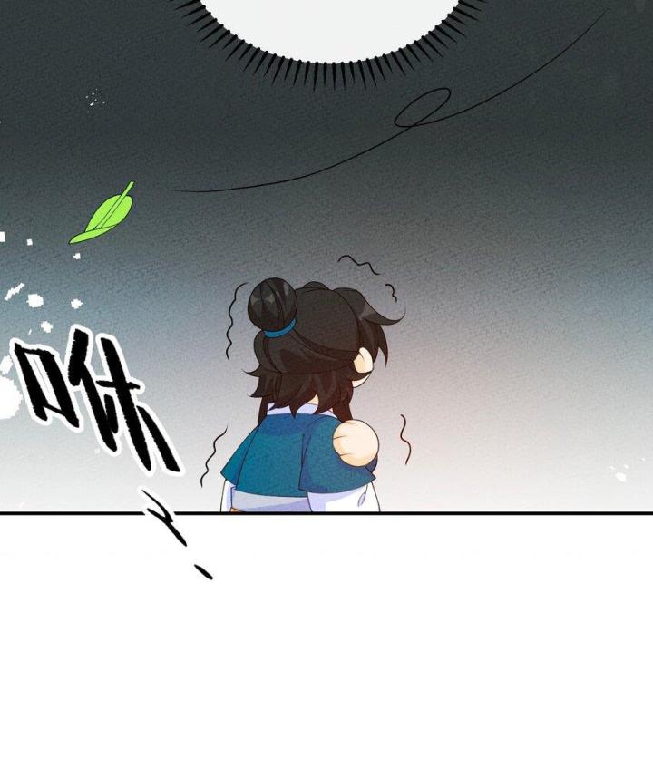 Là Thánh Hoàng Chính Đạo, Ta Cưới Ma Tôn Tà Đạo？！ Chapter 92 - Trang 2