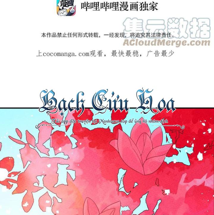 Là Thánh Hoàng Chính Đạo, Ta Cưới Ma Tôn Tà Đạo？！ Chapter 93 - Trang 2