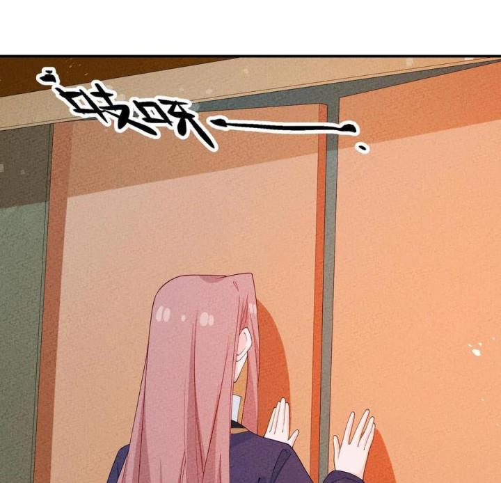 Là Thánh Hoàng Chính Đạo, Ta Cưới Ma Tôn Tà Đạo？！ Chapter 93 - Trang 2