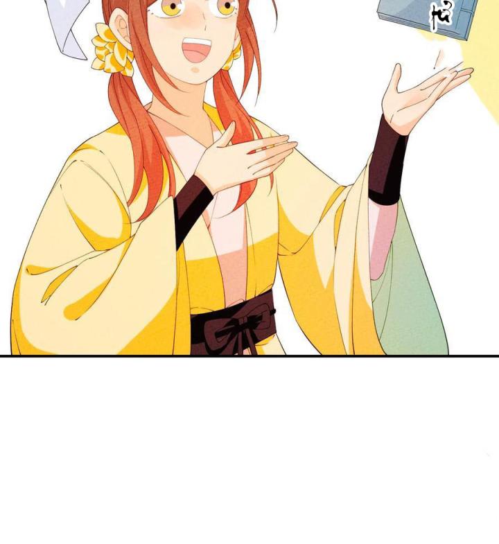 Là Thánh Hoàng Chính Đạo, Ta Cưới Ma Tôn Tà Đạo？！ Chapter 93 - Trang 2