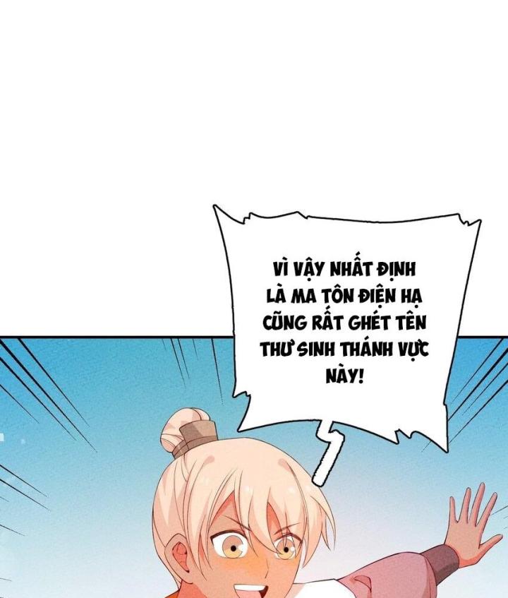 Là Thánh Hoàng Chính Đạo, Ta Cưới Ma Tôn Tà Đạo？！ Chapter 94 - Trang 2