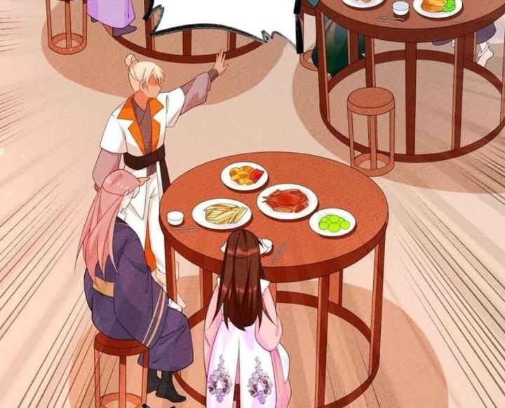 Là Thánh Hoàng Chính Đạo, Ta Cưới Ma Tôn Tà Đạo？！ Chapter 94 - Trang 2