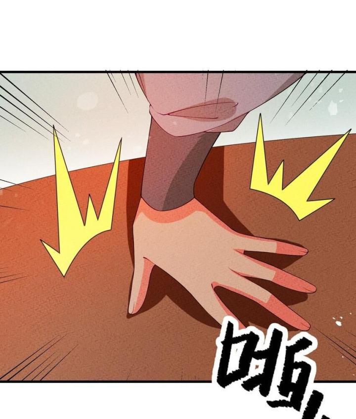 Là Thánh Hoàng Chính Đạo, Ta Cưới Ma Tôn Tà Đạo？！ Chapter 94 - Trang 2
