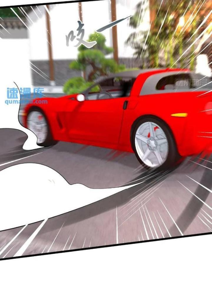 Tuyệt Thế Thiên Tài Hệ Thống Chapter 97 - Trang 2