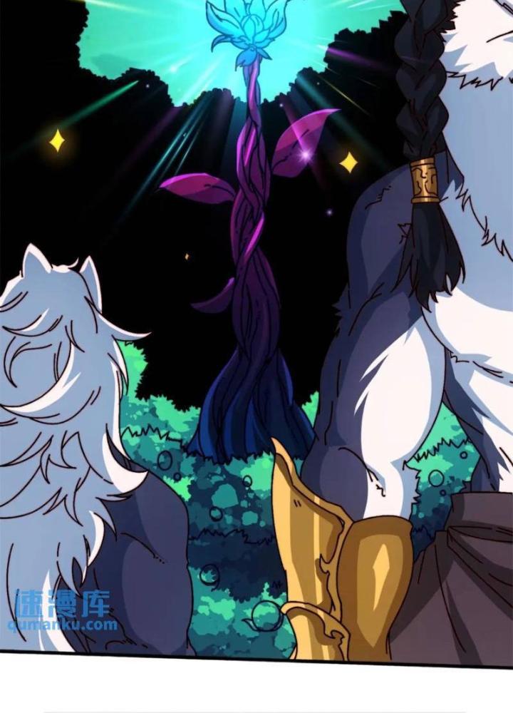Trùm Cuối Là Ta Chapter 50 - Trang 3