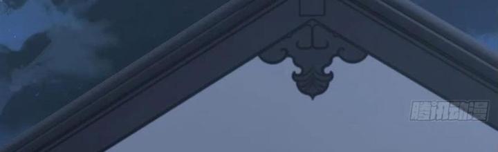 Tu tiên là ngõ cụt Chapter 52 - Trang 2