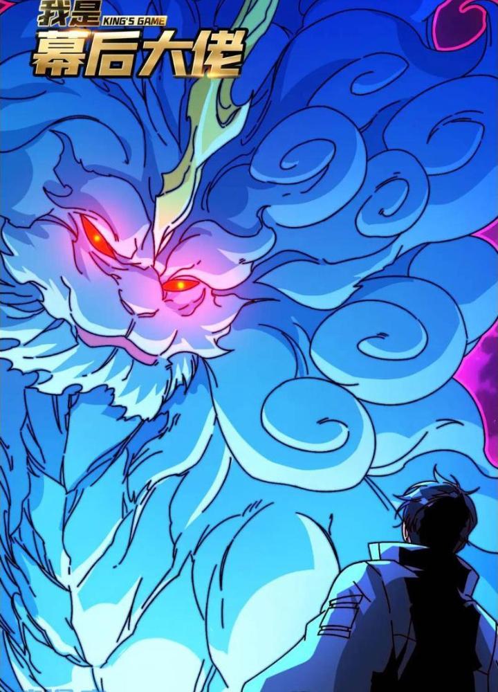 Trùm Cuối Là Ta Chapter 51 - Trang 3