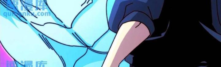 Trùm Cuối Là Ta Chapter 51 - Trang 3