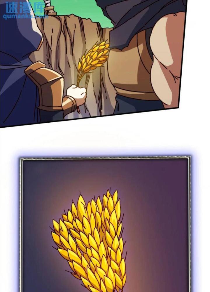 Trùm Cuối Là Ta Chapter 51 - Trang 3