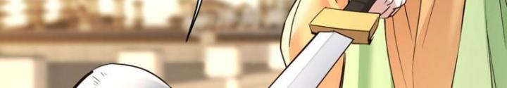 Tối Cường Phò Mã Loạn Tam Giới Chapter 9 - Trang 2