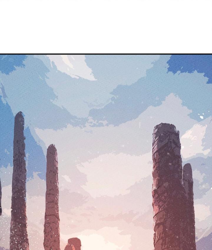 Là Thánh Hoàng Chính Đạo, Ta Cưới Ma Tôn Tà Đạo？！ Chapter 95 - Trang 2