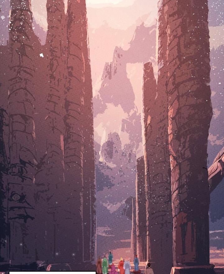 Là Thánh Hoàng Chính Đạo, Ta Cưới Ma Tôn Tà Đạo？！ Chapter 95 - Trang 2