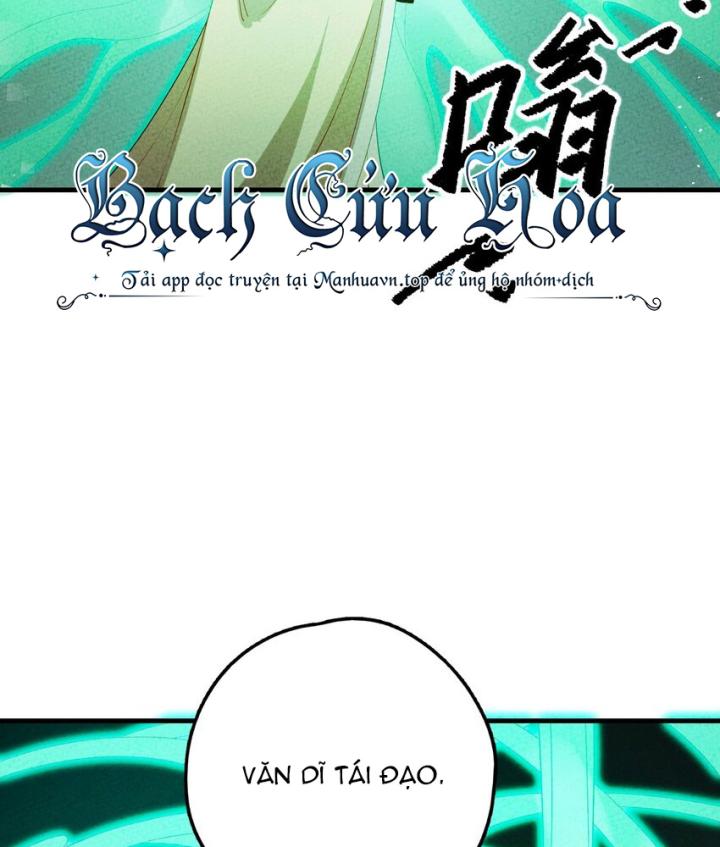 Là Thánh Hoàng Chính Đạo, Ta Cưới Ma Tôn Tà Đạo？！ Chapter 95 - Trang 2