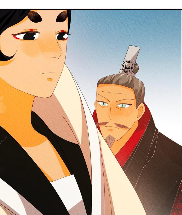 Là Thánh Hoàng Chính Đạo, Ta Cưới Ma Tôn Tà Đạo？！ Chapter 95 - Trang 2