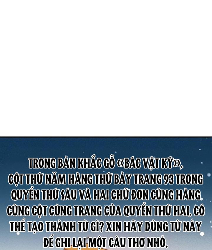 Là Thánh Hoàng Chính Đạo, Ta Cưới Ma Tôn Tà Đạo？！ Chapter 95 - Trang 2