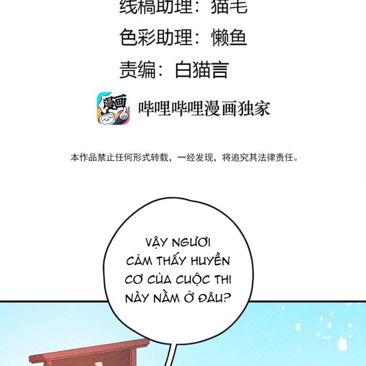 Là Thánh Hoàng Chính Đạo, Ta Cưới Ma Tôn Tà Đạo？！ Chapter 96 - Trang 2