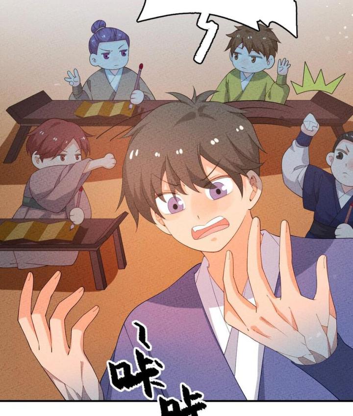 Là Thánh Hoàng Chính Đạo, Ta Cưới Ma Tôn Tà Đạo？！ Chapter 96 - Trang 2