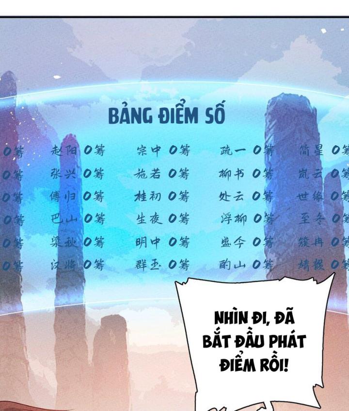 Là Thánh Hoàng Chính Đạo, Ta Cưới Ma Tôn Tà Đạo？！ Chapter 96 - Trang 2