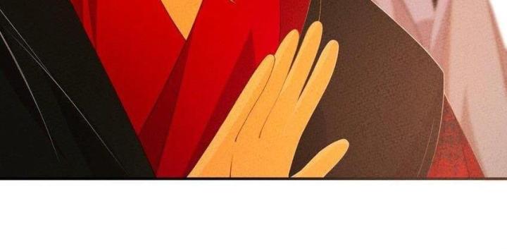 Là Thánh Hoàng Chính Đạo, Ta Cưới Ma Tôn Tà Đạo？！ Chapter 97 - Trang 2