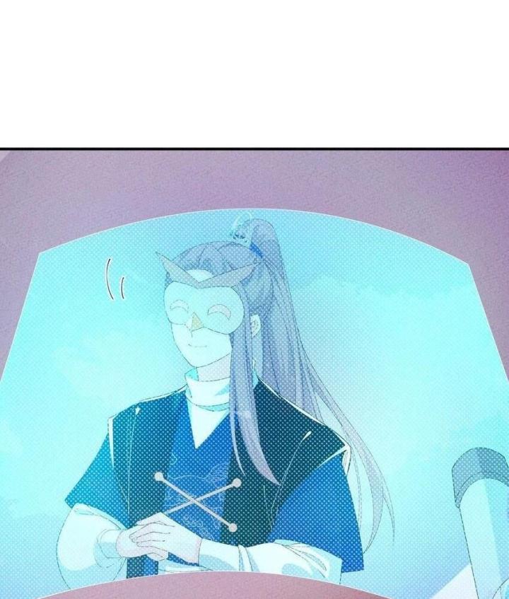 Là Thánh Hoàng Chính Đạo, Ta Cưới Ma Tôn Tà Đạo？！ Chapter 97 - Trang 2