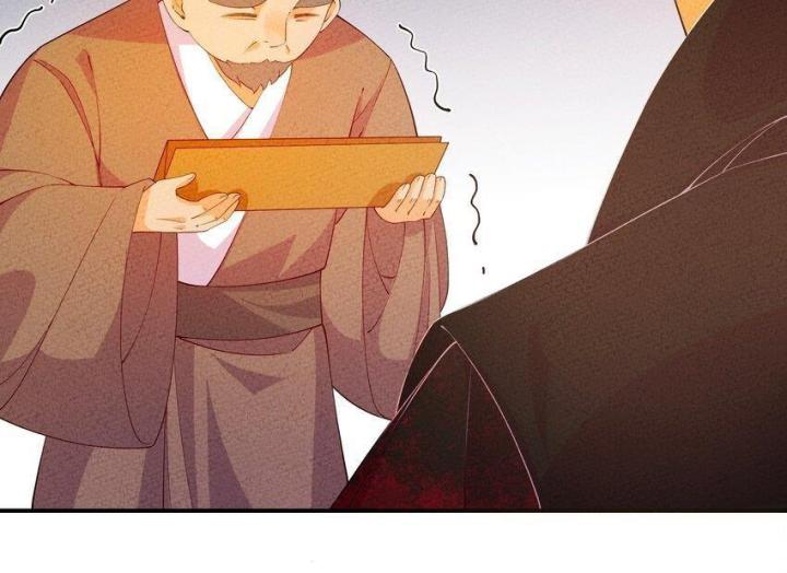 Là Thánh Hoàng Chính Đạo, Ta Cưới Ma Tôn Tà Đạo？！ Chapter 97 - Trang 2