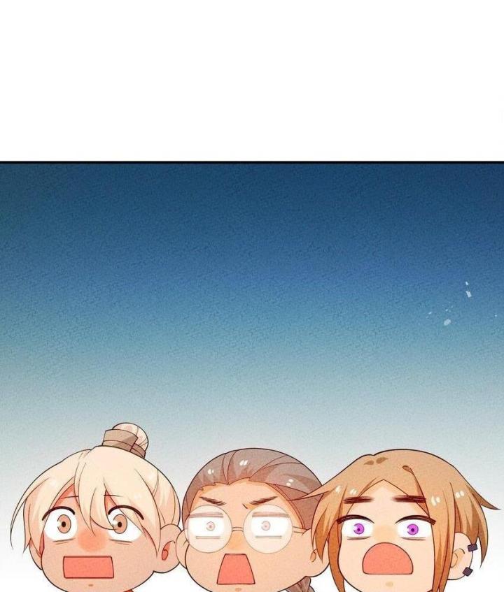 Là Thánh Hoàng Chính Đạo, Ta Cưới Ma Tôn Tà Đạo？！ Chapter 97 - Trang 2