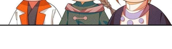 Là Thánh Hoàng Chính Đạo, Ta Cưới Ma Tôn Tà Đạo？！ Chapter 97 - Trang 2