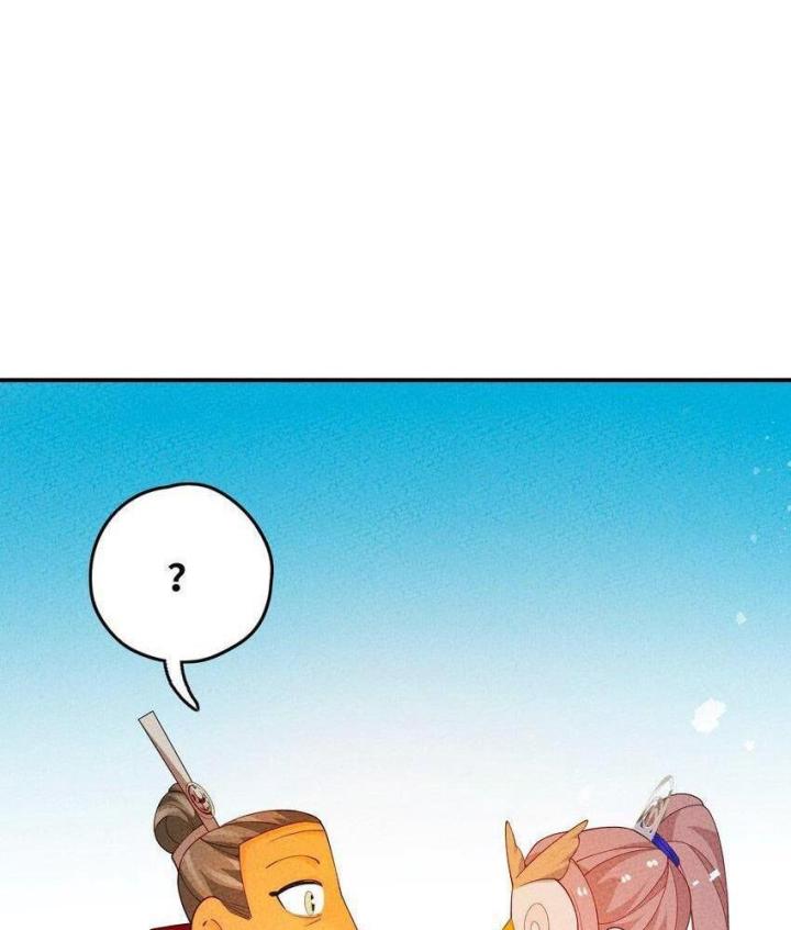 Là Thánh Hoàng Chính Đạo, Ta Cưới Ma Tôn Tà Đạo？！ Chapter 97 - Trang 2