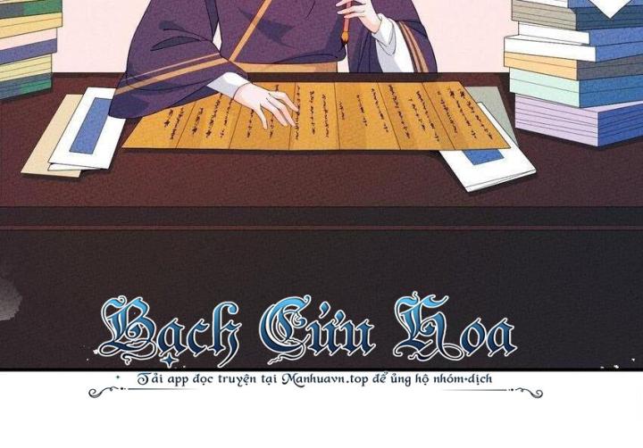 Là Thánh Hoàng Chính Đạo, Ta Cưới Ma Tôn Tà Đạo？！ Chapter 97 - Trang 2